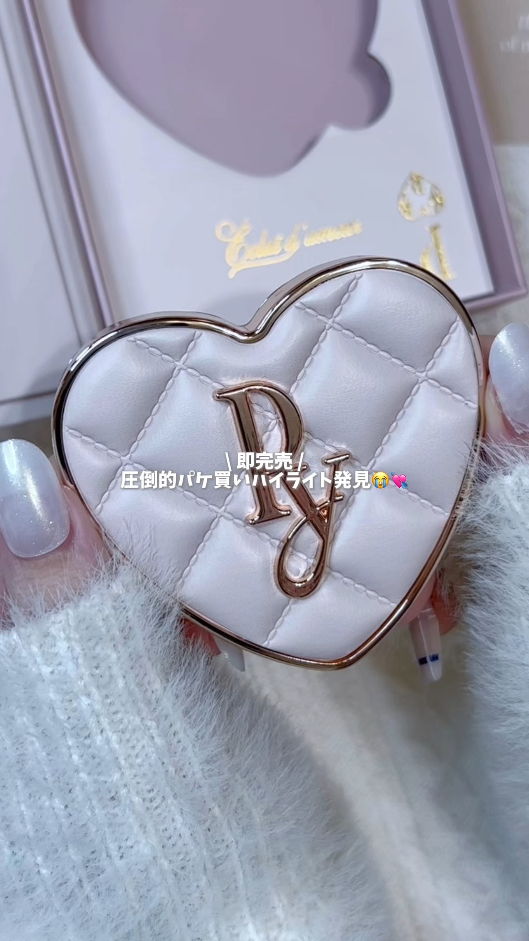 グロウオブラブハイライター/Peony/パウダーハイライトの動画クチコミ1つ目