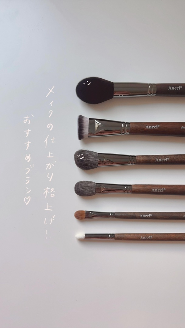Ebony 10/Ancci brush/メイクブラシの動画クチコミ1つ目