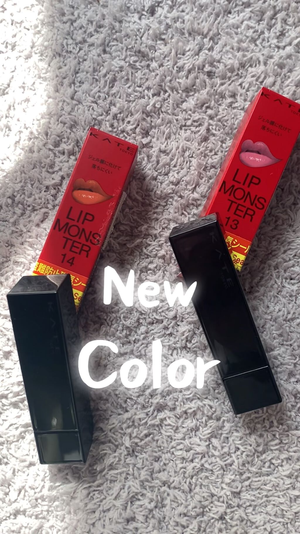 ケイト リップモンスター/KATE/口紅を使ったクチコミ（1枚目）