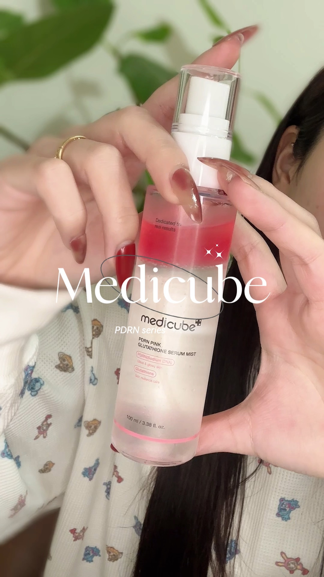 コラーゲンナイトラッピングマスク/MEDICUBE/洗い流すパック・マスクの人気ショート動画