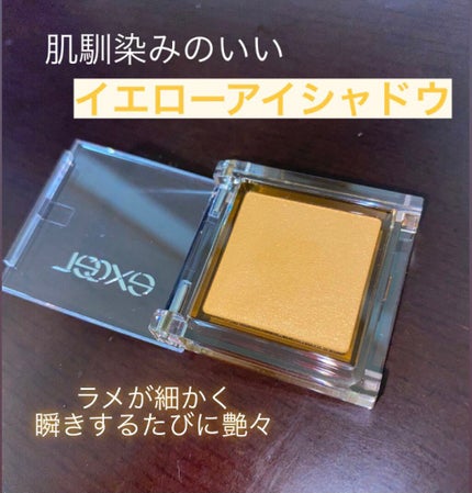 アイプランナー/excel/単色アイシャドウの人気ショート動画