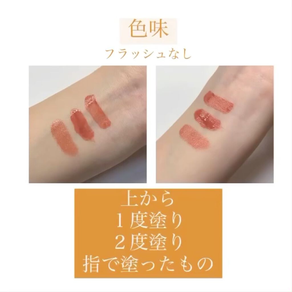 MMリキッドルージュA/セリア/口紅を使ったクチコミ（3枚目）