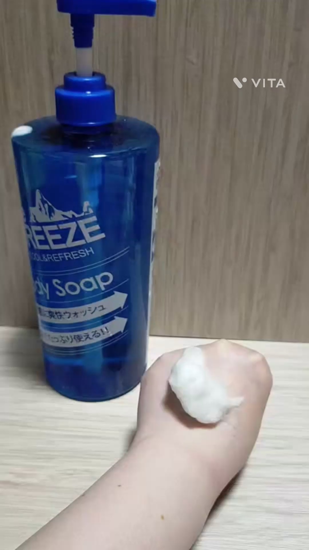 ボディソープ/アイスブリーズ/ボディソープを使ったクチコミ（1枚目）