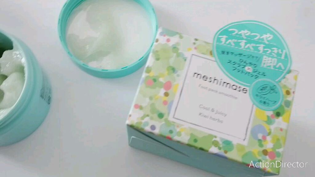 フットパックスムージー /meshimase/レッグ・フットケアの人気ショート動画