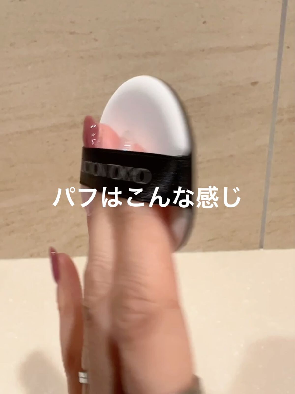 アディクション スキンケアUV タッチアップ クッション ケース/ADDICTION/クッションファンデーションを使ったクチコミ（3枚目）