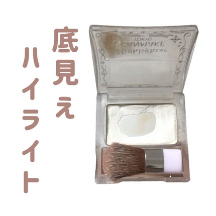 ハイライター/キャンメイク/パウダーハイライトの人気ショート動画