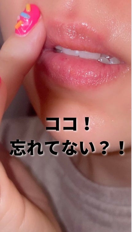 フーミー ヌメリップ/WHOMEE/口紅の人気ショート動画