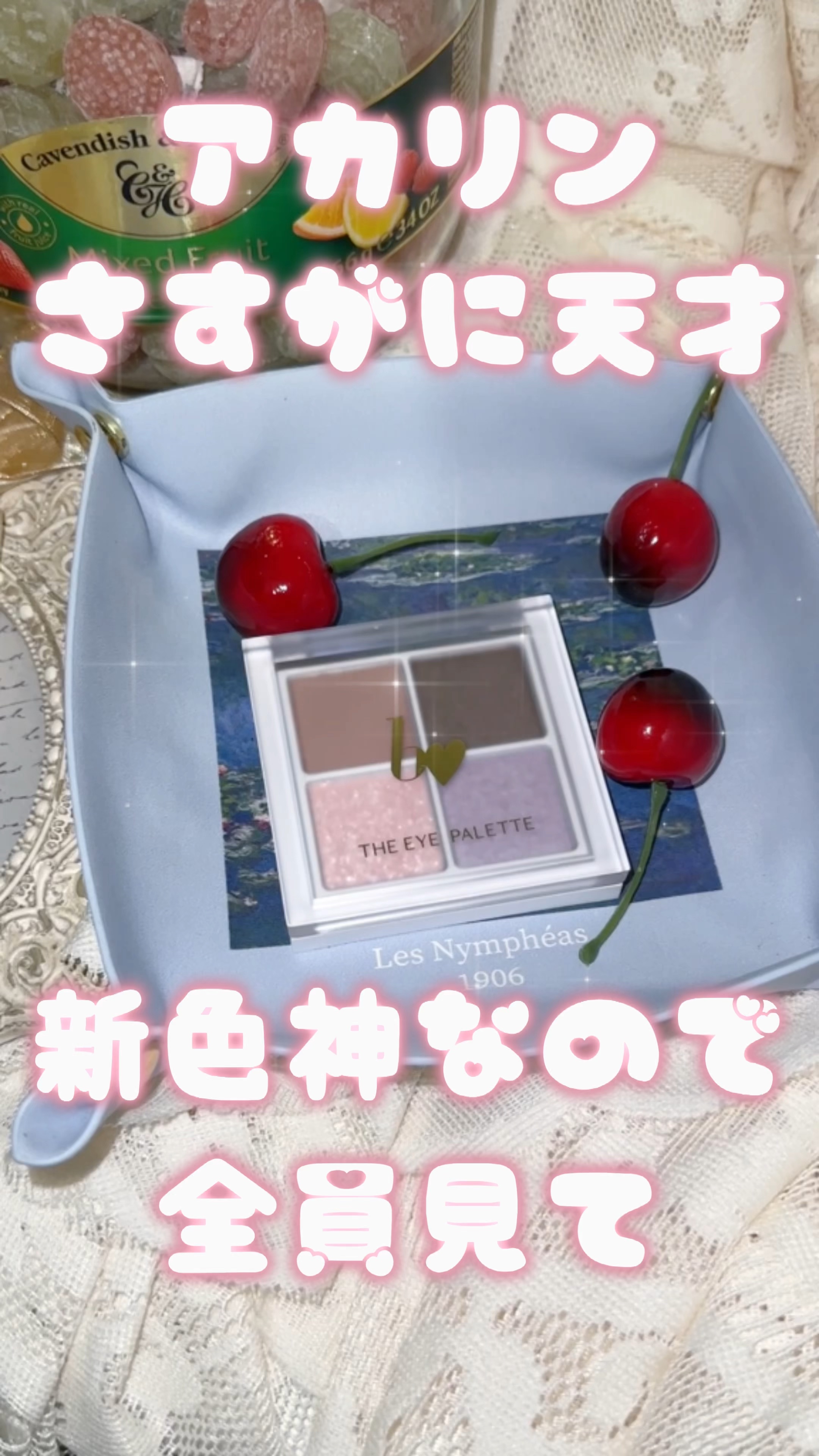 THE アイパレR/b idol/アイシャドウパレットの動画クチコミ1つ目