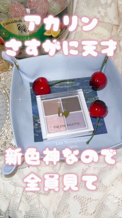 THE アイパレR/b idol/アイシャドウパレットの人気ショート動画