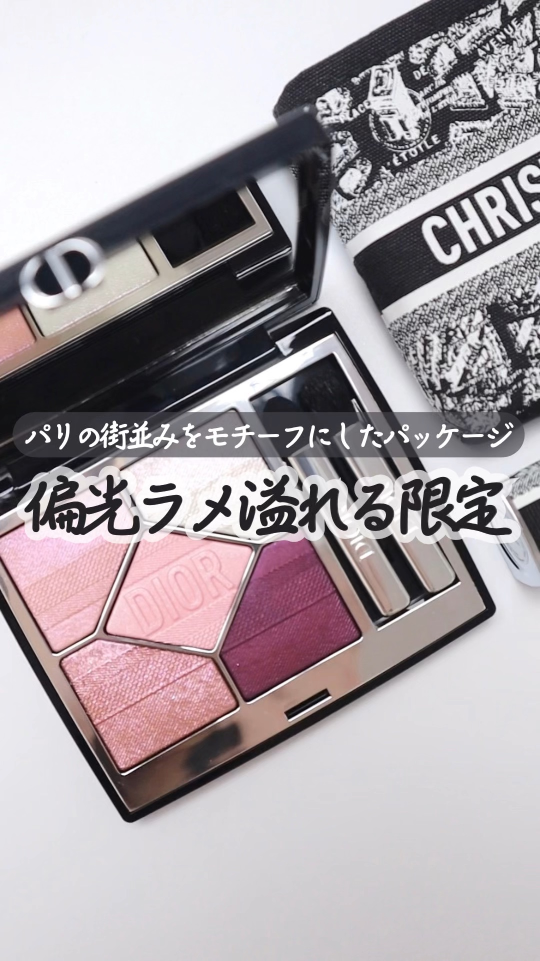 ディオール アディクト クチュール リップスティック ケース/Dior/その他化粧小物を使ったクチコミ（1枚目）