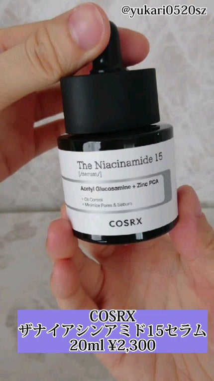 RXザ・ナイアシンアミド15セラム /COSRX/美容液の人気ショート動画