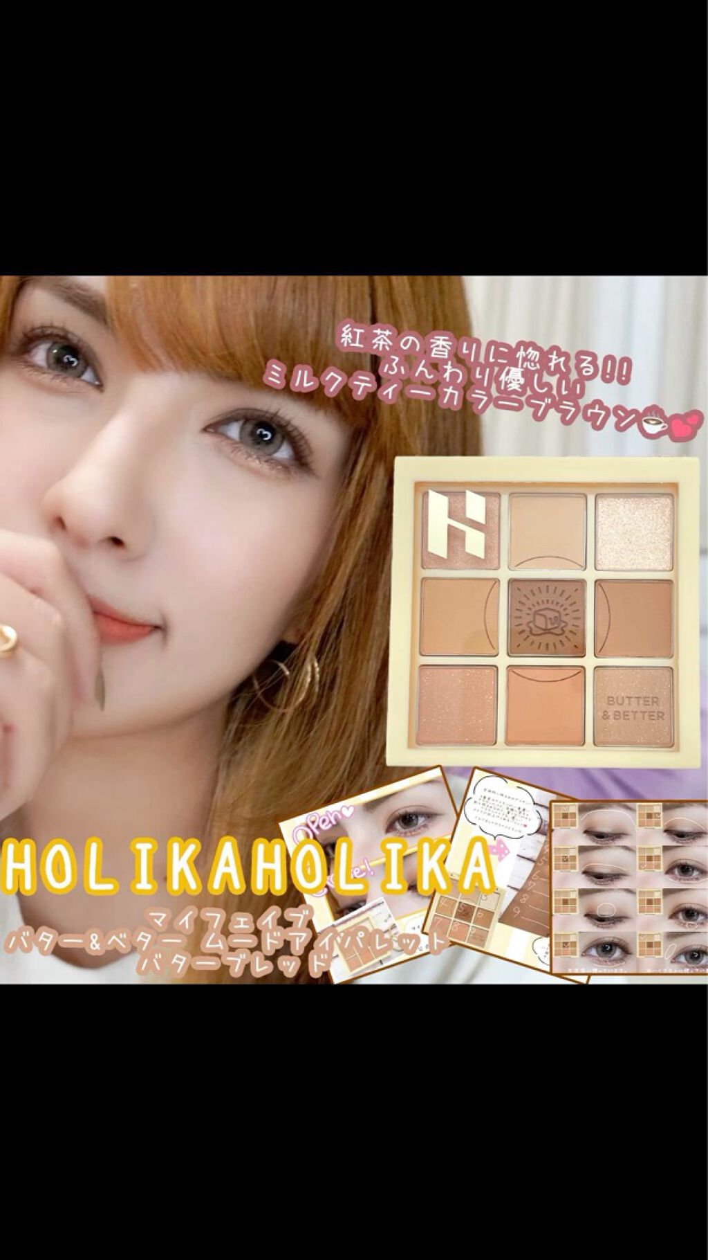 マイフェイブムードアイパレット 9カラー/HOLIKA HOLIKA/アイシャドウパレットを使ったクチコミ（1枚目）