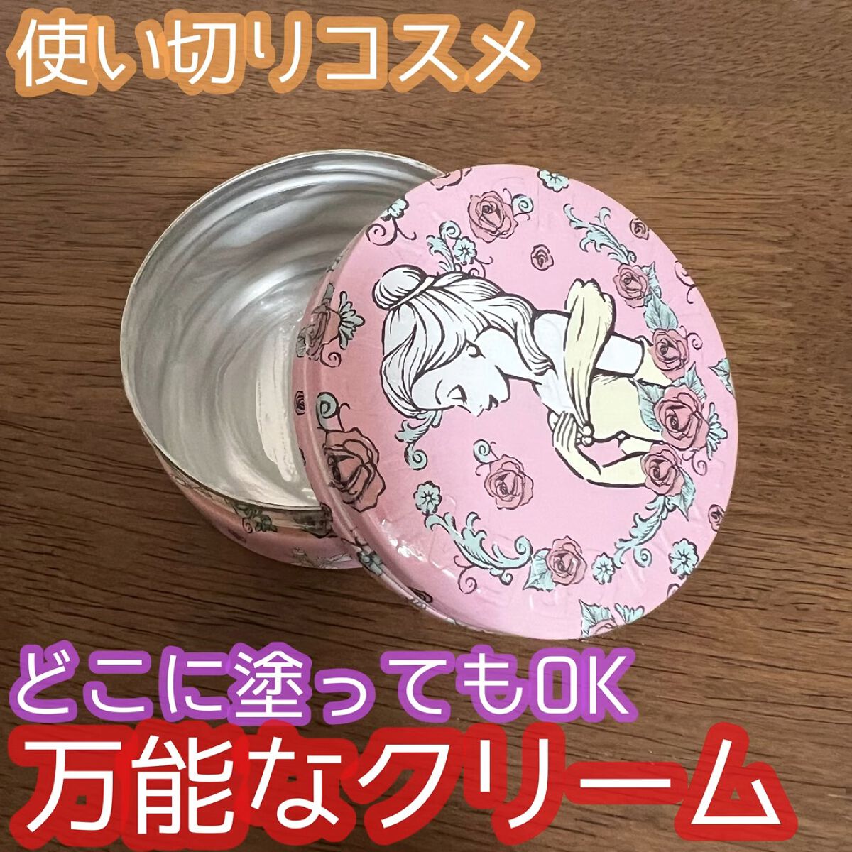 スチームクリーム/STEAMCREAM/ボディクリームを使ったクチコミ（1枚目）