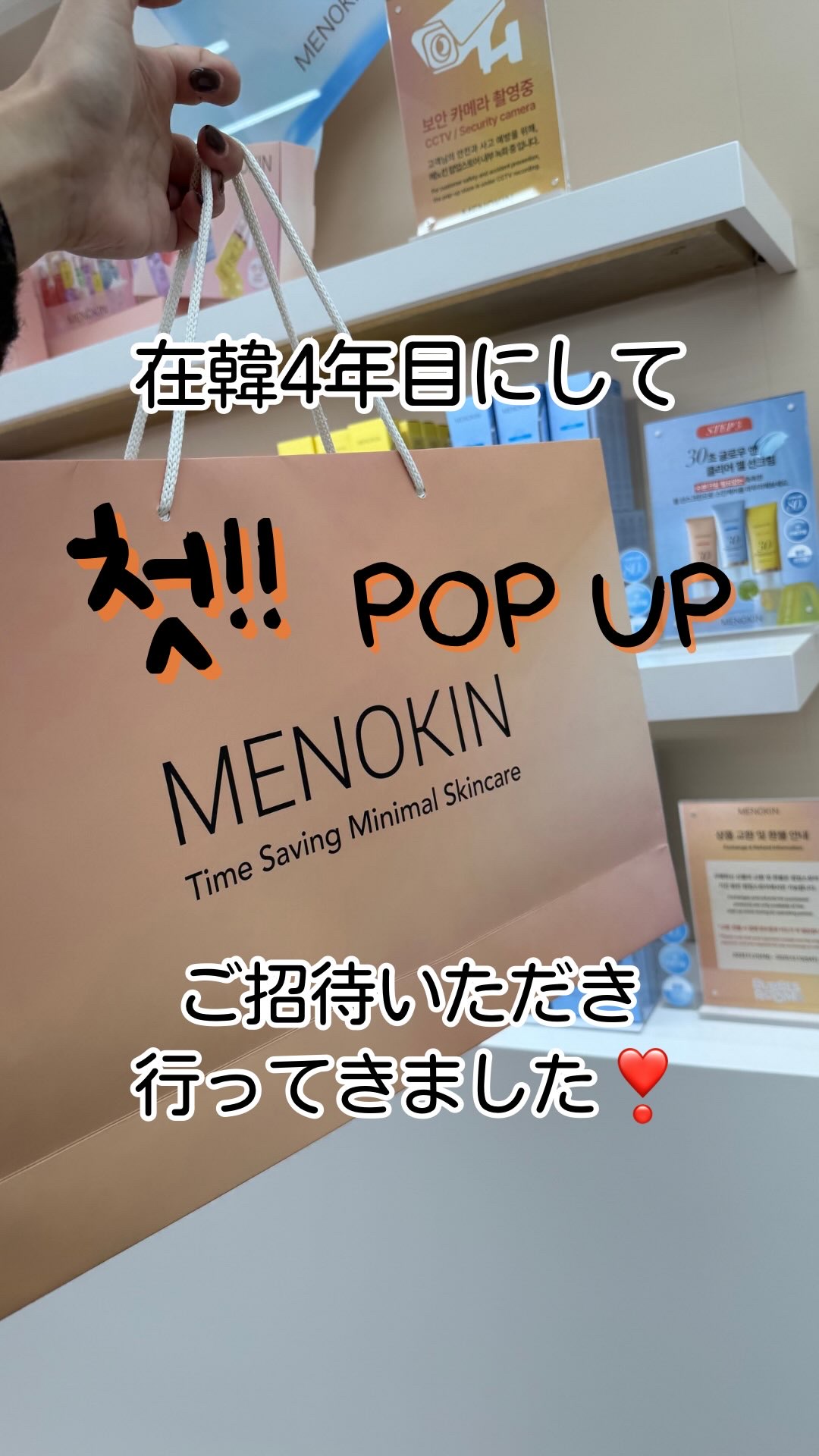 30秒クイックバブルマスク3種セット/MENOKIN/シートマスク・パックの人気ショート動画