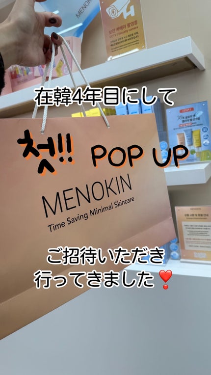 30秒クイックバブルマスク3種セット/MENOKIN/シートマスク・パックの人気ショート動画