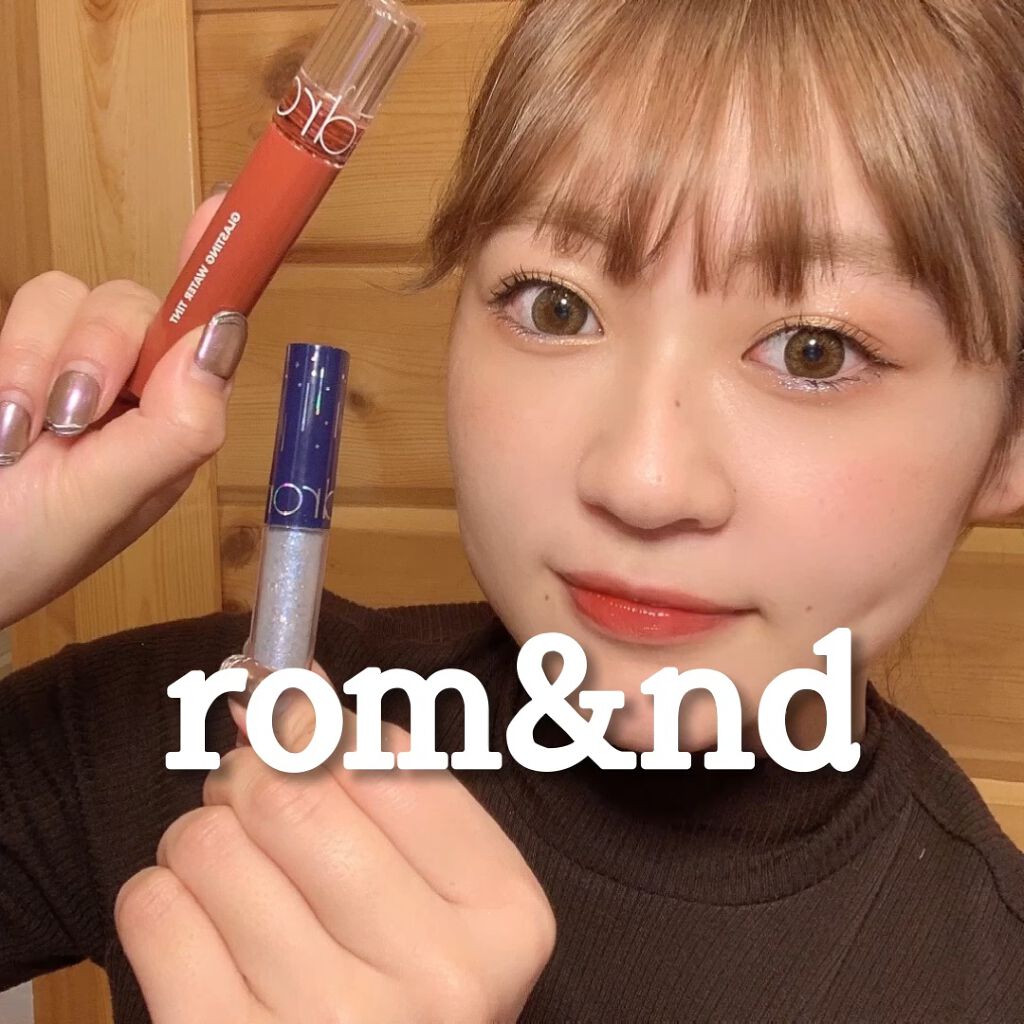 リキッド グリッター シャドウ/rom&nd/グリッターを使ったクチコミ（1枚目）