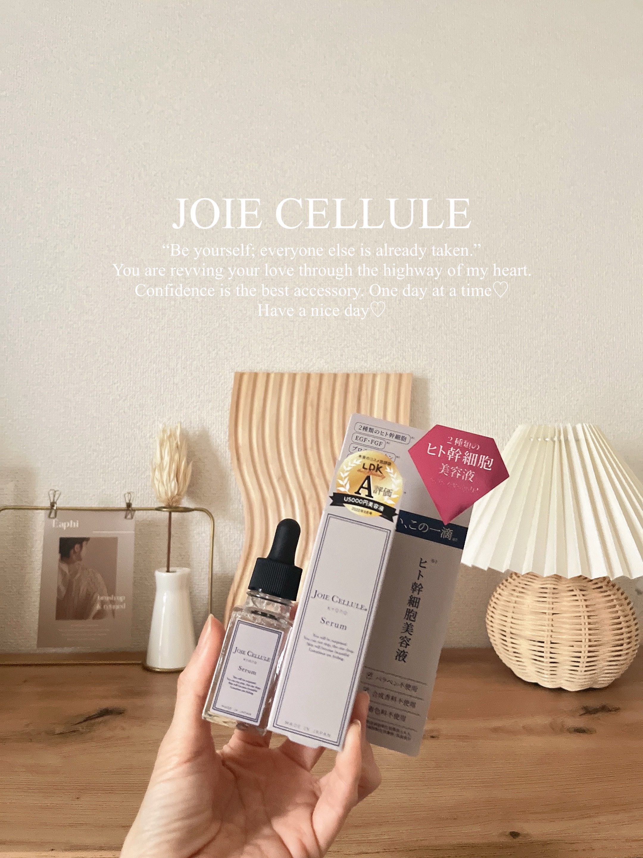 ジョワセリュール セラム/JOIE CELLULE/美容液を使ったクチコミ（1枚目）