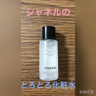 ル リフト ローション/CHANEL/化粧水を使ったクチコミ（1枚目）