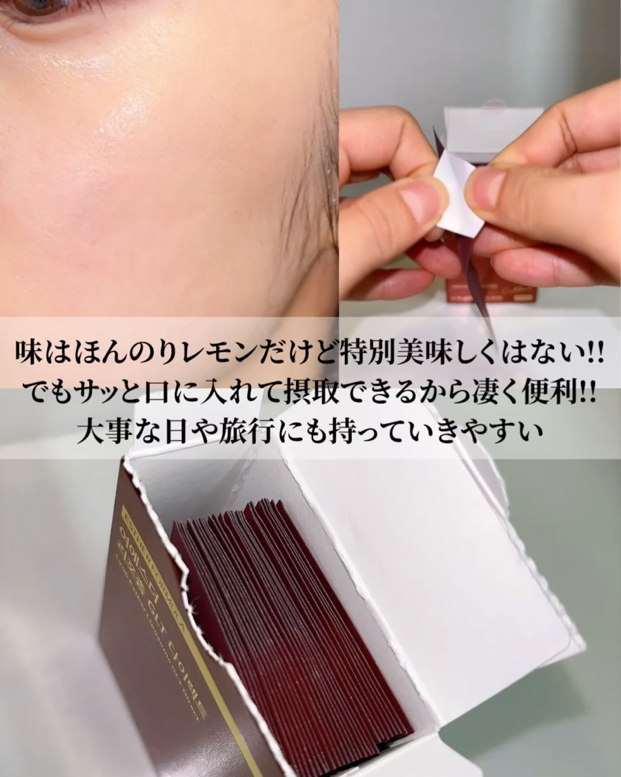 ヨエスター リポソーム GLT ダイレクト/ESTHER FORMULA/美容サプリメントの動画クチコミ2つ目