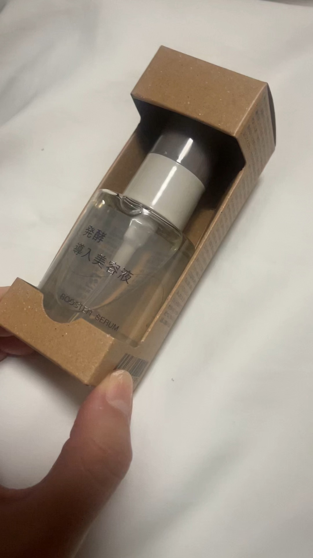 発酵導入美容液/無印良品/ブースター・導入液の人気ショート動画