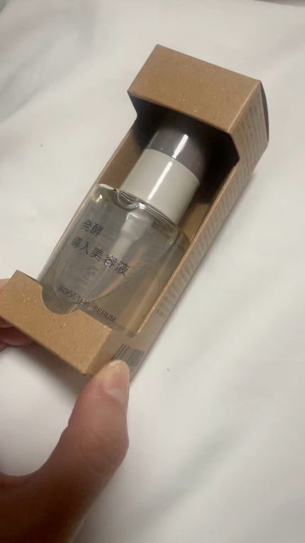 発酵導入美容液/無印良品/ブースター・導入液の人気ショート動画