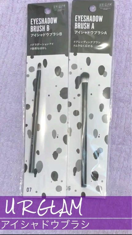 UR GLAM EYESHADOW BRUSH A/U R GLAM/メイクブラシを使ったクチコミ(1枚目)