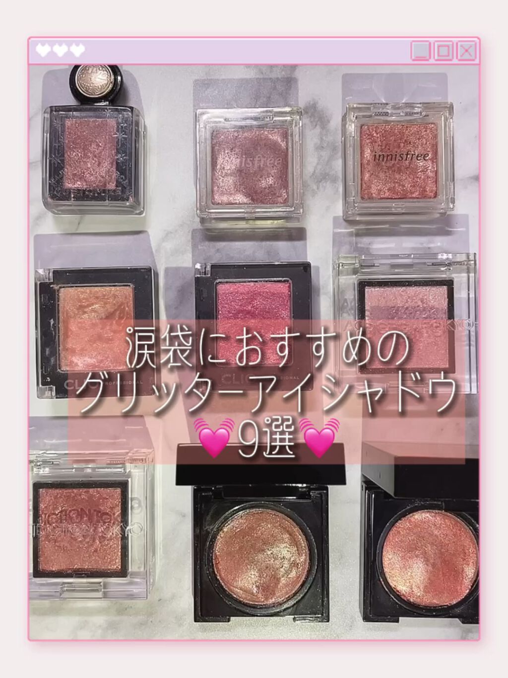 プロ シングル シャドウ/CLIO/単色アイシャドウを使ったクチコミ（1枚目）