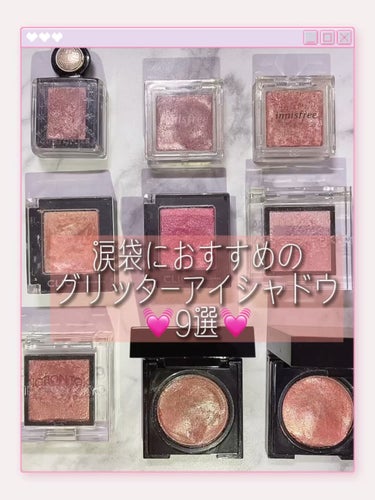 プリズム エアー シャドウ 23 PEACH CORAL/CLIO/シングルアイシャドウを使ったクチコミ（1枚目）