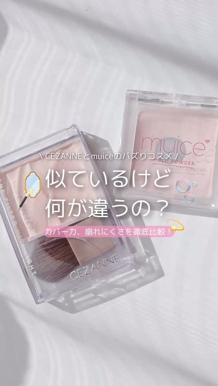 スポットメンテパウダー/muice/プレストパウダーの人気ショート動画