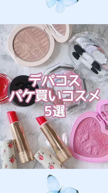  ラブ フラッシュ ウォーターカラー ブラッシュ​/Too Faced/パウダーチークを使ったクチコミ（1枚目）