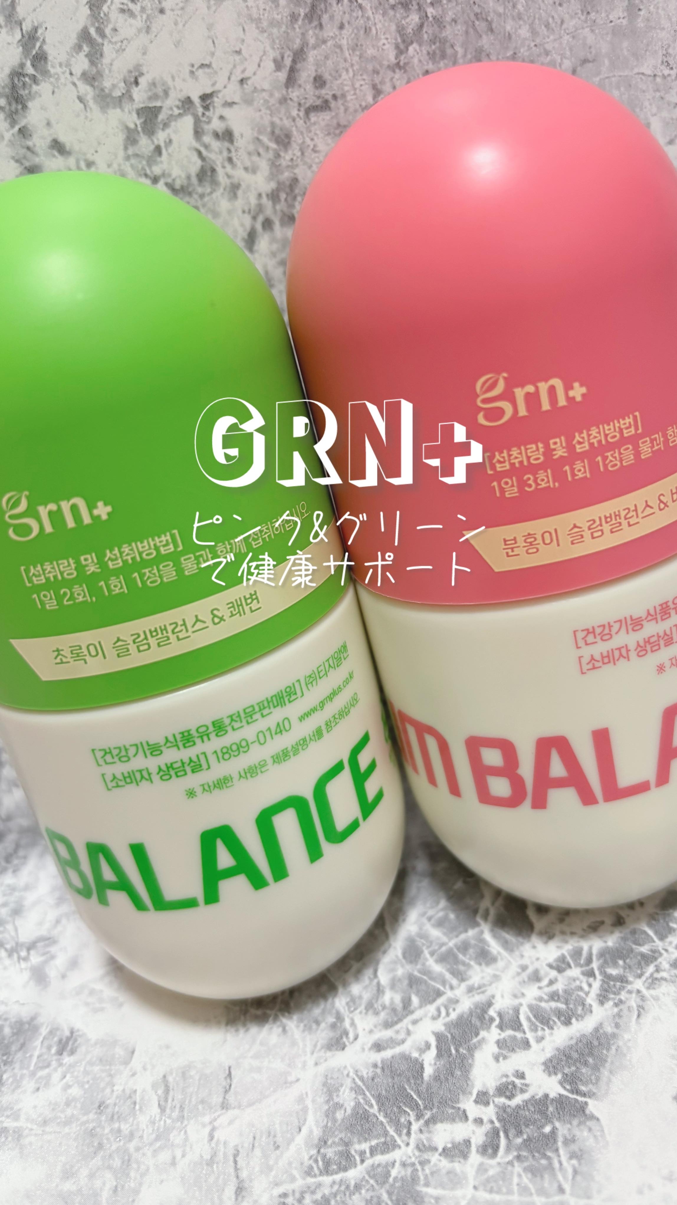 スリムバランス グリーン/grn+/ボディサプリメントの動画クチコミ3つ目