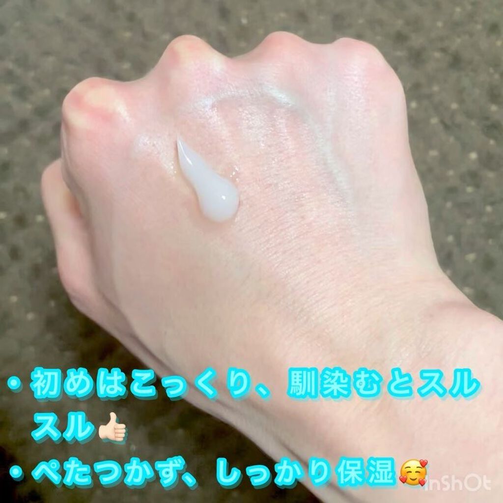 ビューティーボディー ハンドトリートメント/AXXZIA/ハンドクリームを使ったクチコミ（3枚目）