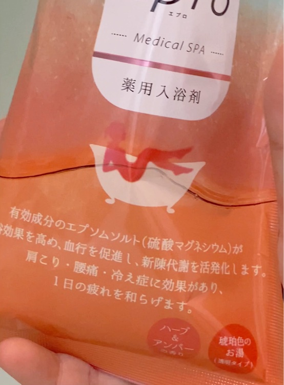 薬用入浴剤 エプロ メディカルスパ/epro/生薬系入浴剤を使ったクチコミ（2枚目）