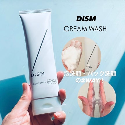 ディズム クリームウォッシュ/DISM/洗顔フォームの人気ショート動画
