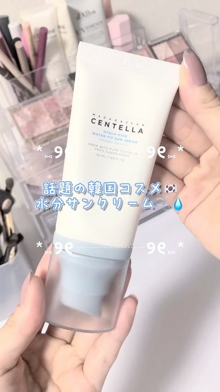 ヒアルーシカ ウォーターフィット サンセラム/SKIN1004/日焼け止めローションの人気ショート動画