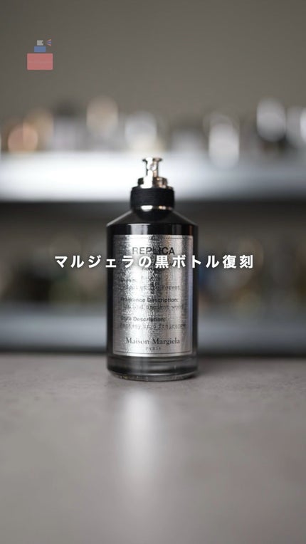 試してみた】レプリカ オードパルファン ダンシング オン ザ 試してみた】レプリカ オードパルファン ダンシング オン ザ