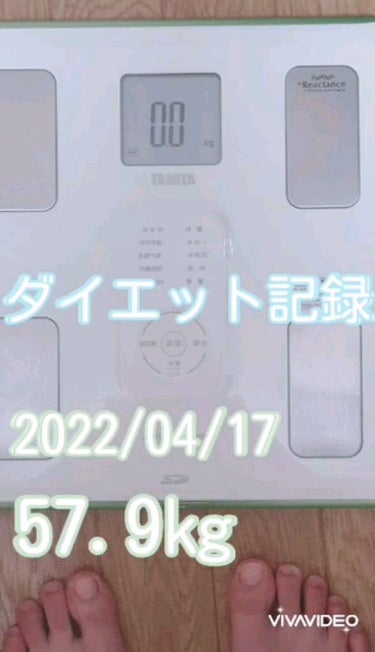 ダイエット記録
2022/04/17
57.9㎏

本気でやらなければと思い始めています🙈
今月中には56キロ台
6月中には55キロ切るなど目標たててやっていきます！



#ダイエット#筋トレ