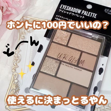 UR GLAM BLOOMING EYE COLOR PALETTE/U R GLAM/アイシャドウパレットの人気ショート動画