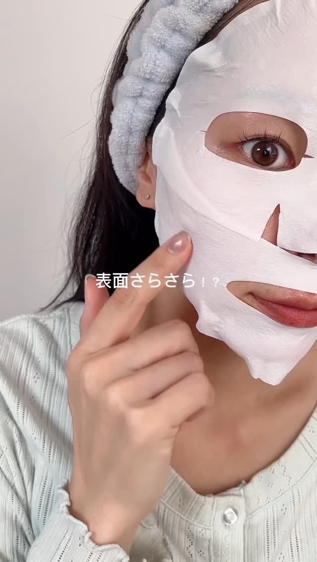 ポアブライトニングシミケアクリームラッピングパック/celimax/シートマスク・パックの人気ショート動画