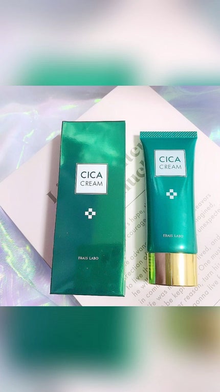 シカクリーム/フレイスラボ/フェイスクリームを使ったクチコミ(1枚目)