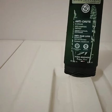 ヘルシースカルプシャンプー AHL/コンディショナー AHL/イヴ・ロシェ/市販シャンプーの動画クチコミ1つ目