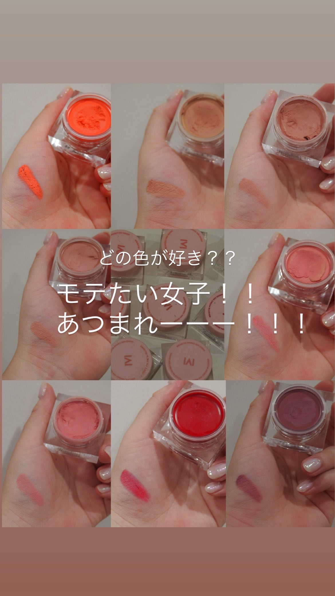 ムードミックスクリームブラッシャー/MAD PEACH/ジェル・クリームチークの動画クチコミ5つ目