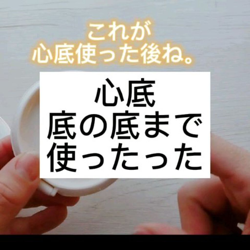 ダブル セラム バーム ファンデーション/Dr.Althea/クリーム・エマルジョンファンデーションの人気ショート動画