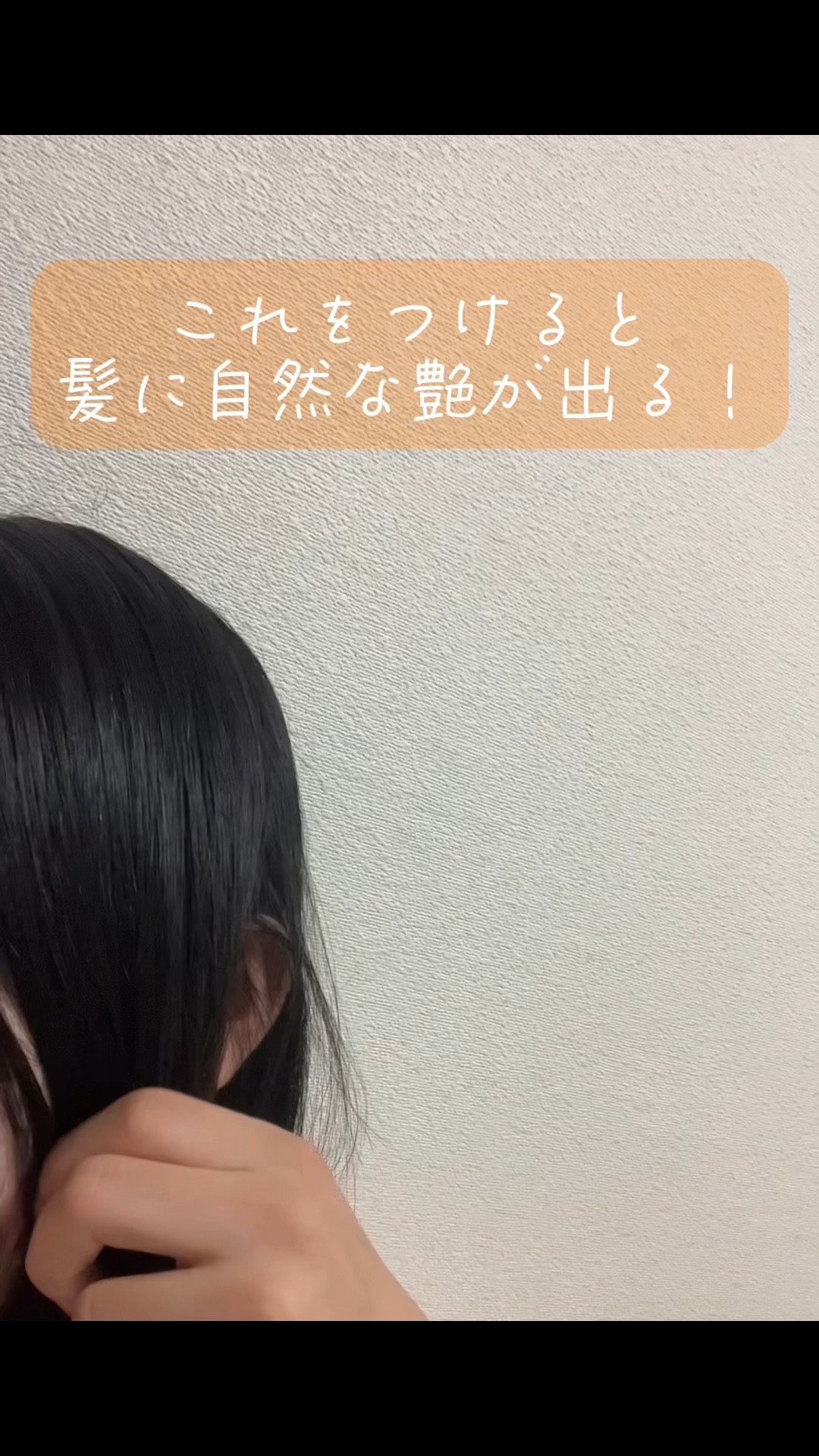 トラック オイル/track/ヘアオイルを使ったクチコミ（1枚目）