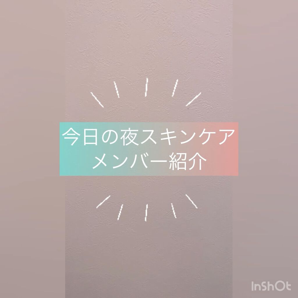 インテンシプエナジャイジングクリーム/ISOI/フェイスクリームの動画クチコミ4つ目