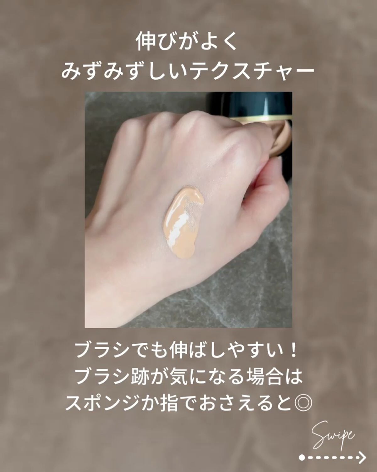 リペアビューティー ウォータークリームファンデーション/ブリリアージュ/クリーム・エマルジョンファンデーションの動画クチコミ3つ目