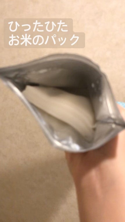 お米のマスク/毛穴撫子/シートマスク・パックの人気ショート動画