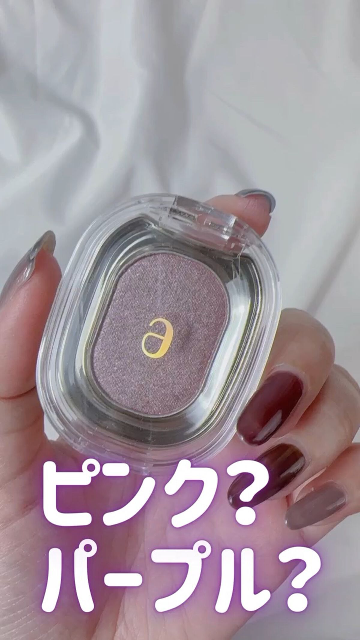 EYESHADOW SWEET DIA/Ameli/単色アイシャドウの人気ショート動画