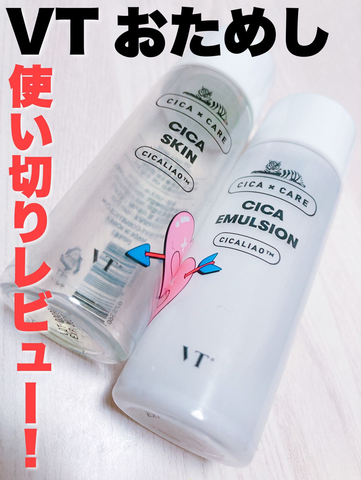 CICA スキン/VT/化粧水の人気ショート動画