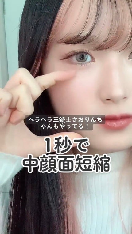 スキルレスライナー/LUMIURGLAS/リキッドアイライナーの人気ショート動画